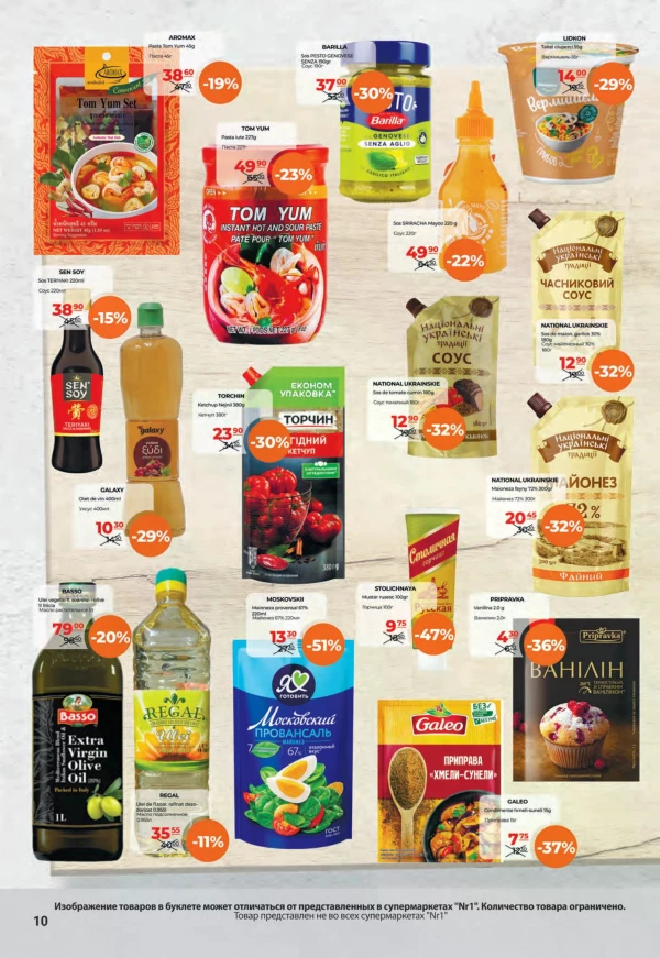 Catalog NR1 - Catalogul cu reduceri, pagina 10: reduceri și oferte 1 – 15 octombrie 2026