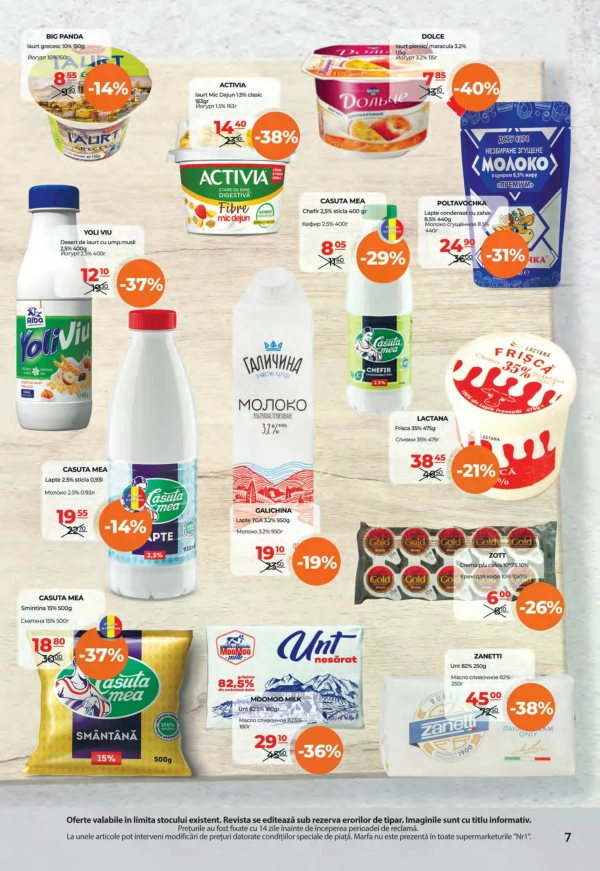Catalog NR1 - Catalogul cu reduceri, pagina 7: reduceri și oferte 1 – 15 octombrie 2026