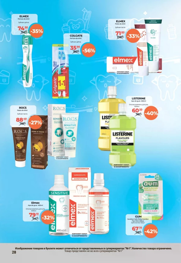Catalog NR1 - Catalogul cu reduceri, pagina 28: reduceri și oferte 1 – 15 octombrie 2026