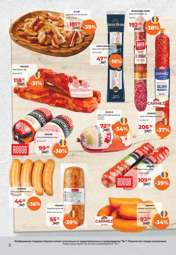 Catalog NR1 - Catalogul cu reduceri, pagina 2: reduceri și oferte 1 – 15 octombrie 2026