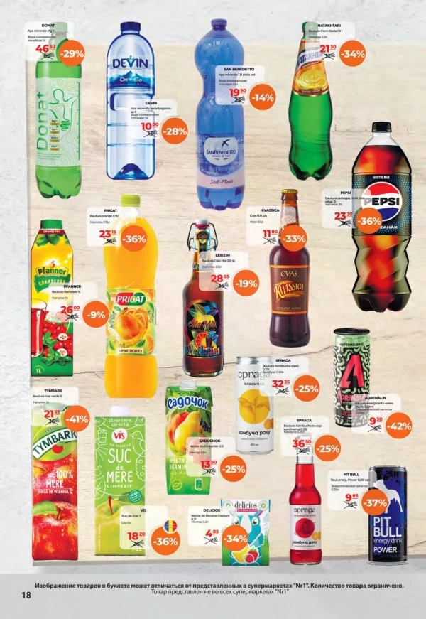 Catalog NR1 - Catalogul cu reduceri, pagina 18: reduceri și oferte 1 – 15 octombrie 2026