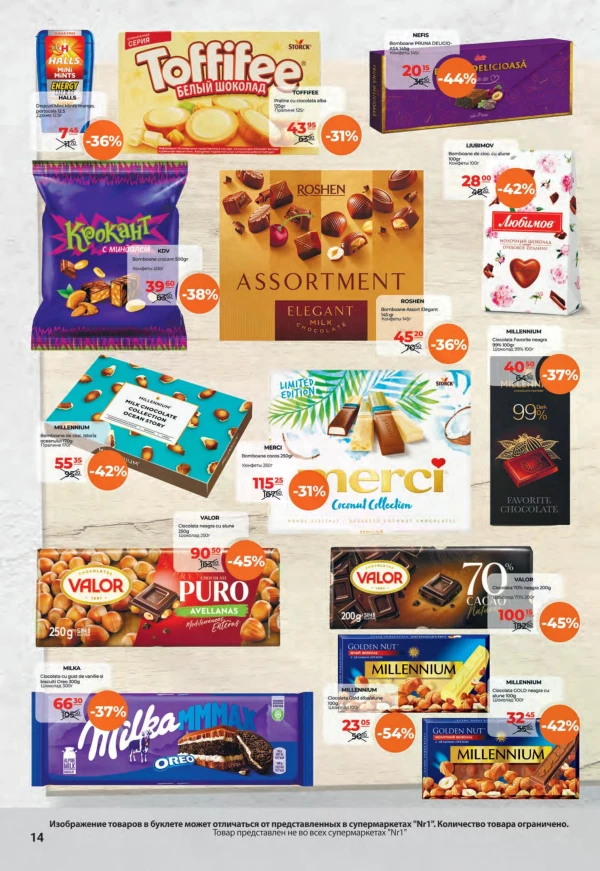 Catalog NR1 - Catalogul cu reduceri, pagina 14: reduceri și oferte 1 – 15 octombrie 2026