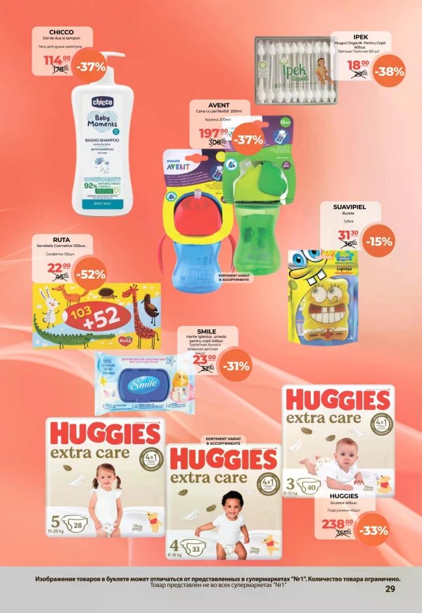 Catalog NR1 - Catalogul cu reduceri, pagina 29: reduceri și oferte 1 – 15 octombrie 2026