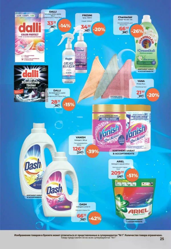 Catalog NR1 - Catalogul cu reduceri, pagina 25: reduceri și oferte 1 – 15 octombrie 2026