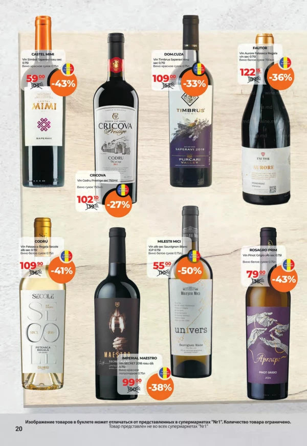 Catalog NR1 - Catalogul cu reduceri, pagina 20: reduceri și oferte 1 – 15 octombrie 2026