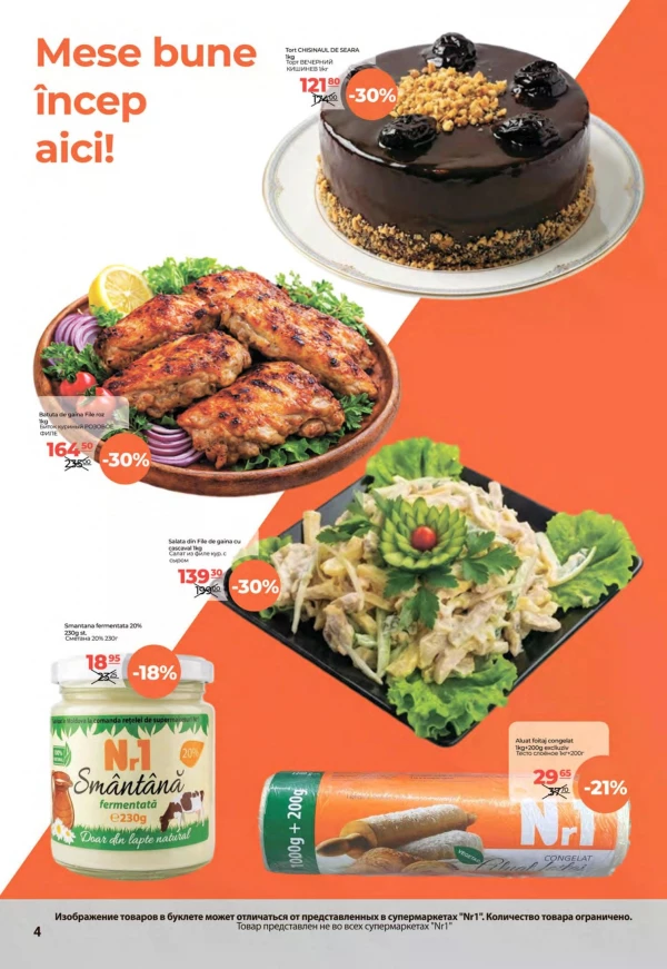 Catalog NR1 - Catalogul cu reduceri, pagina 4: reduceri și oferte 1 – 15 octombrie 2026