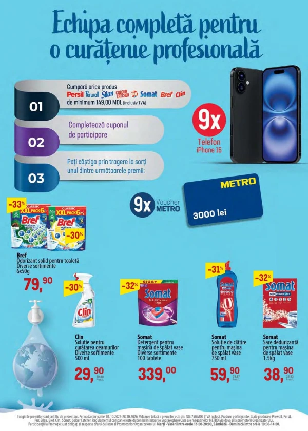 Catalog Metro - Catalogul special: Curatenie, pagina 3: reduceri și oferte 1 – 28 octombrie 2026