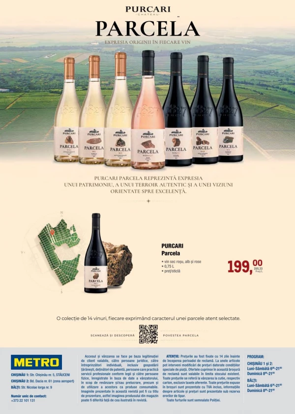 Catalog Metro - Catalogul cu reduceri: vinuri, pagina 12: reduceri și oferte 1 – 14 octombrie 2026