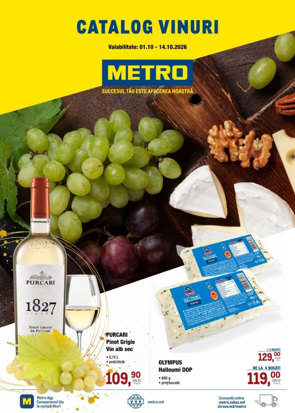 Catalogul cu reduceri: vinuri