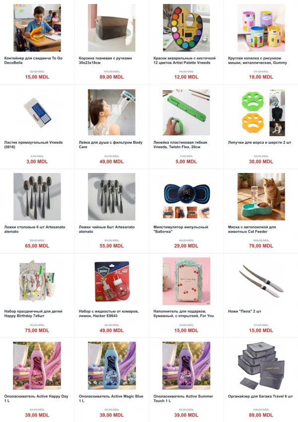 Catalog Telemarket - Catalogul cu reduceri, pagina 2: reduceri și oferte 1 – 18 octombrie 2026