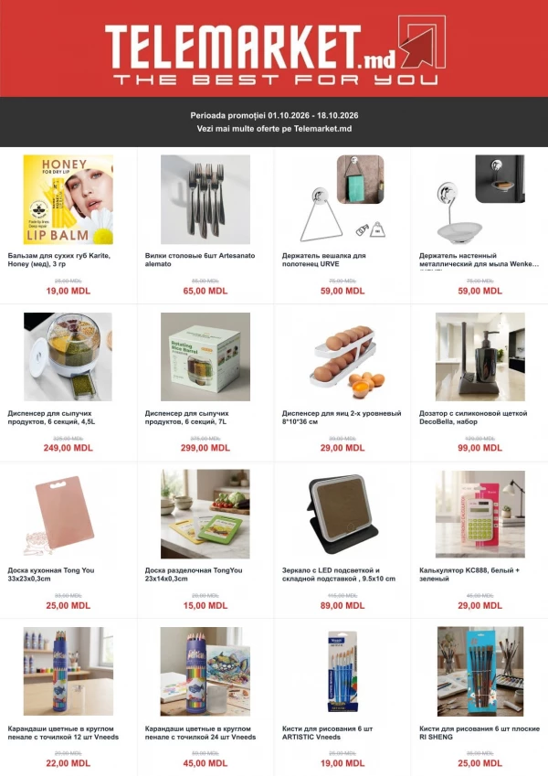 Catalogul cu reduceri