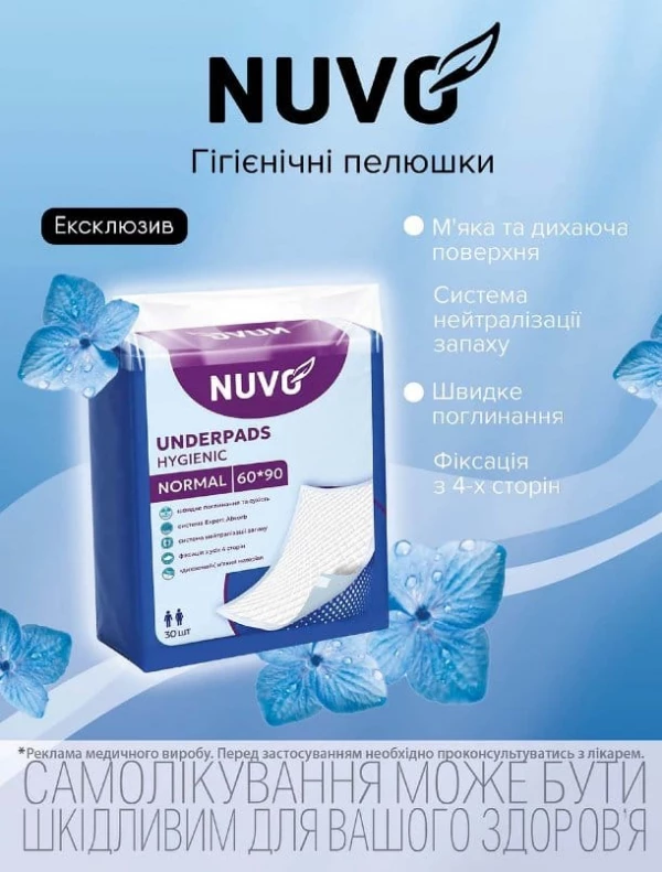 Каталог Ева - Каталог знижок, сторінка 29: знижки та акції 1 – 21 жовтня 2026