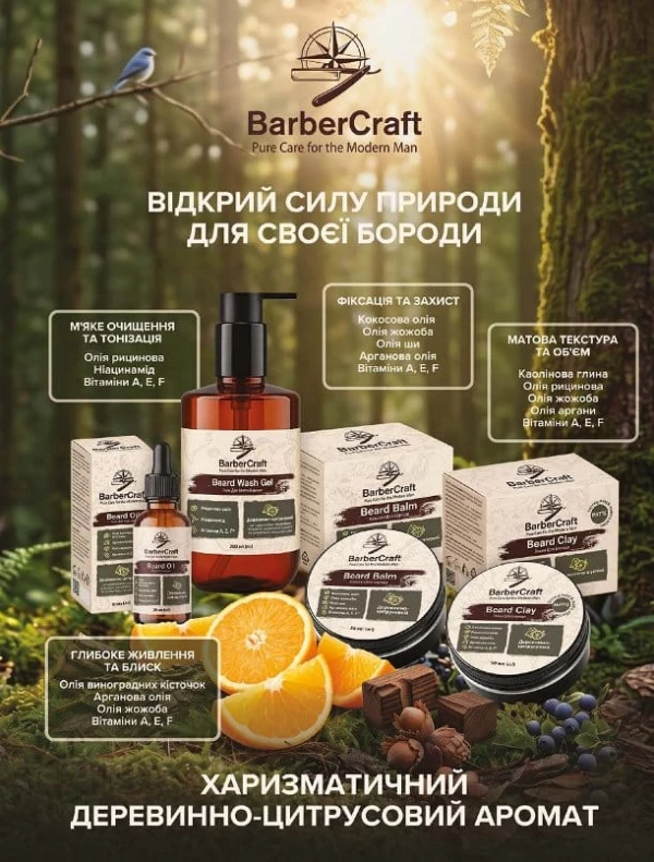 Каталог Ева - Каталог знижок, сторінка 25: знижки та акції 1 – 21 жовтня 2026
