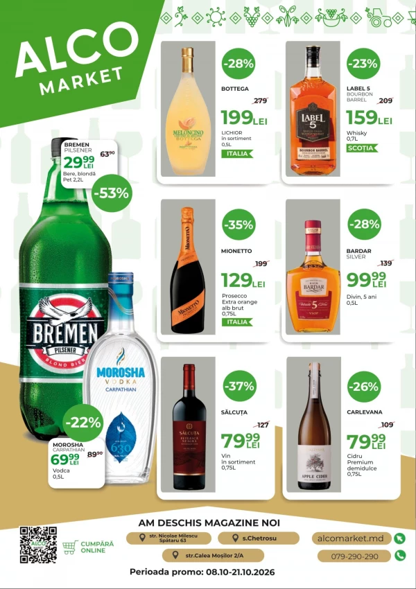 Catalogul cu reduceri