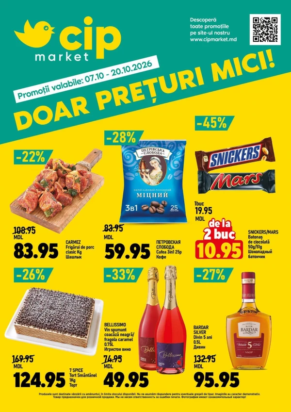 Catalogul cu reduceri