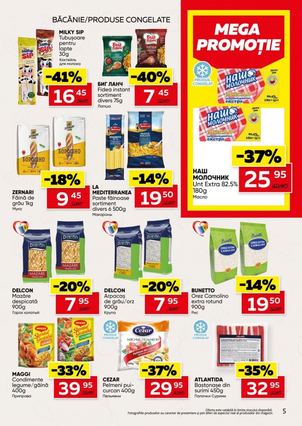 Catalog Slavena - Catalogul cu reduceri, pagina 5: reduceri și oferte 7 – 20 octombrie 2026