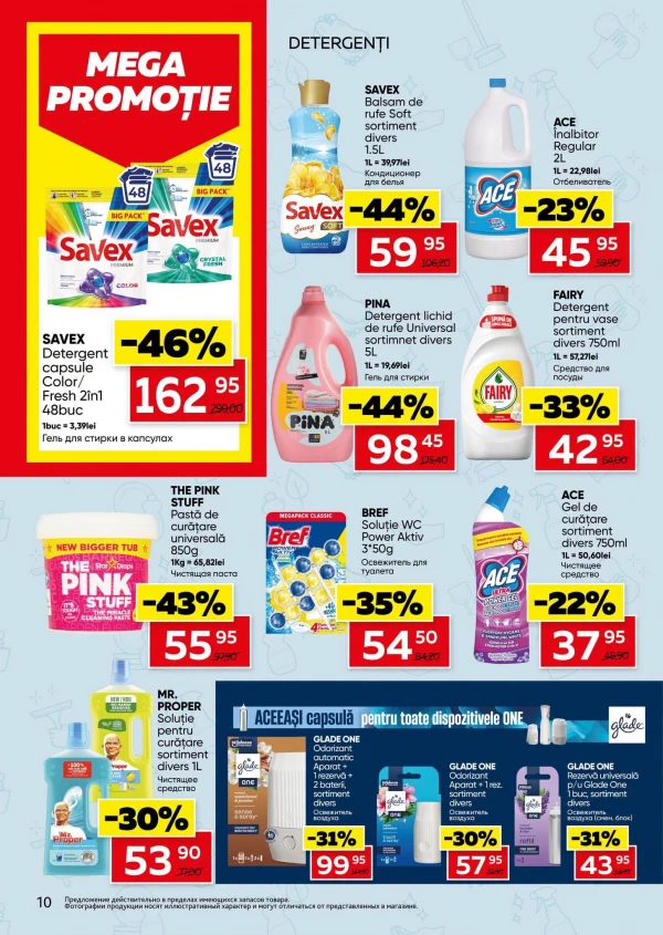 Catalog Slavena - Catalogul cu reduceri, pagina 10: reduceri și oferte 7 – 20 octombrie 2026