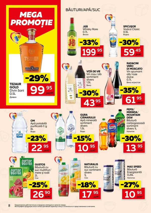 Catalog Slavena - Catalogul cu reduceri, pagina 8: reduceri și oferte 7 – 20 octombrie 2026