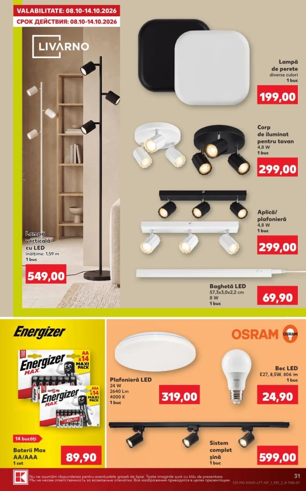 Catalog Kaufland - Catalogul cu reduceri, pagina 31: reduceri și oferte 8 – 14 octombrie 2026