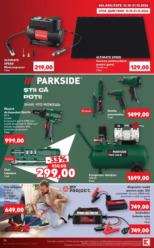 Catalog Kaufland - Catalogul cu reduceri, pagina 36: reduceri și oferte 8 – 14 octombrie 2026