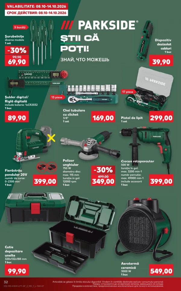 Catalog Kaufland - Catalogul cu reduceri, pagina 32: reduceri și oferte 8 – 14 octombrie 2026