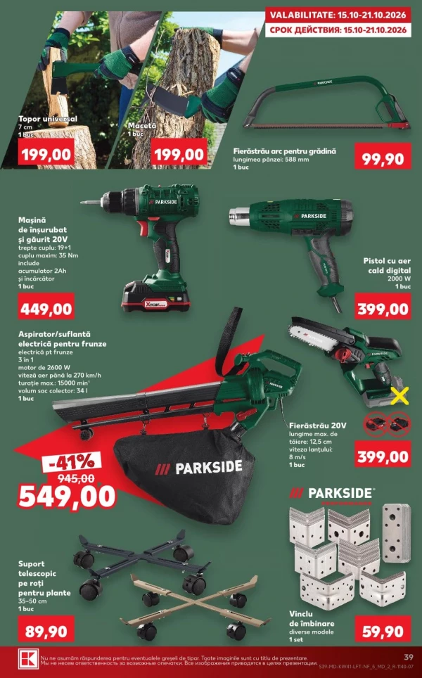 Catalog Kaufland - Catalogul cu reduceri, pagina 39: reduceri și oferte 8 – 14 octombrie 2026