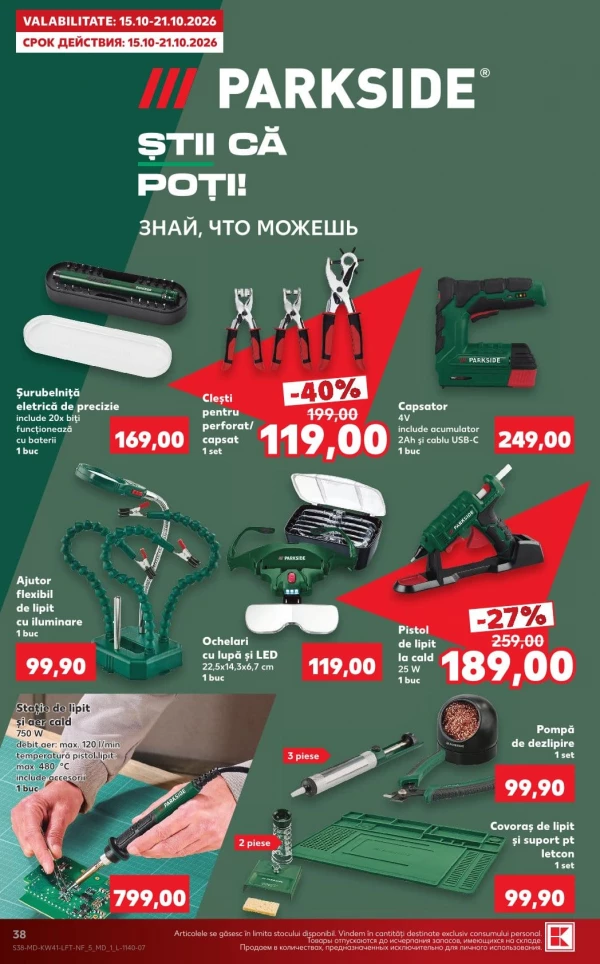 Catalog Kaufland - Catalogul cu reduceri, pagina 38: reduceri și oferte 8 – 14 octombrie 2026