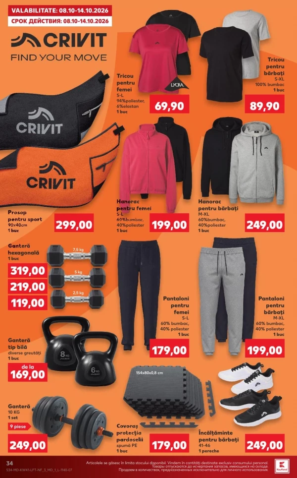 Catalog Kaufland - Catalogul cu reduceri, pagina 34: reduceri și oferte 8 – 14 octombrie 2026