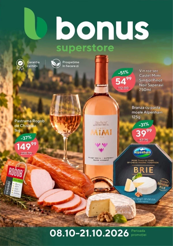 Catalogul cu reduceri