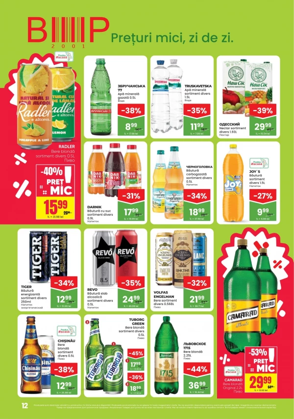 Catalog Linella - Catalogul cu reduceri, pagina 12: reduceri și oferte 8 – 21 octombrie 2026