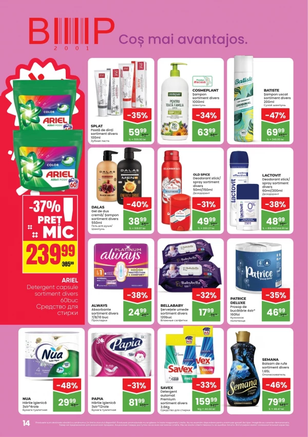 Catalog Linella - Catalogul cu reduceri, pagina 14: reduceri și oferte 8 – 21 octombrie 2026