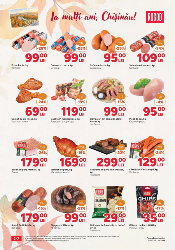 Catalog Rogob - Catalogul cu reduceri, pagina 2: reduceri și oferte 8 – 21 octombrie 2026