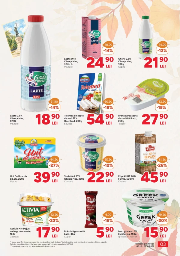 Catalog Rogob - Catalogul cu reduceri, pagina 3: reduceri și oferte 8 – 21 octombrie 2026