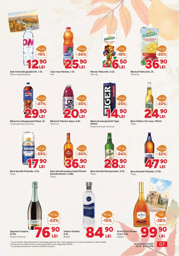 Catalog Rogob - Catalogul cu reduceri, pagina 7: reduceri și oferte 8 – 21 octombrie 2026