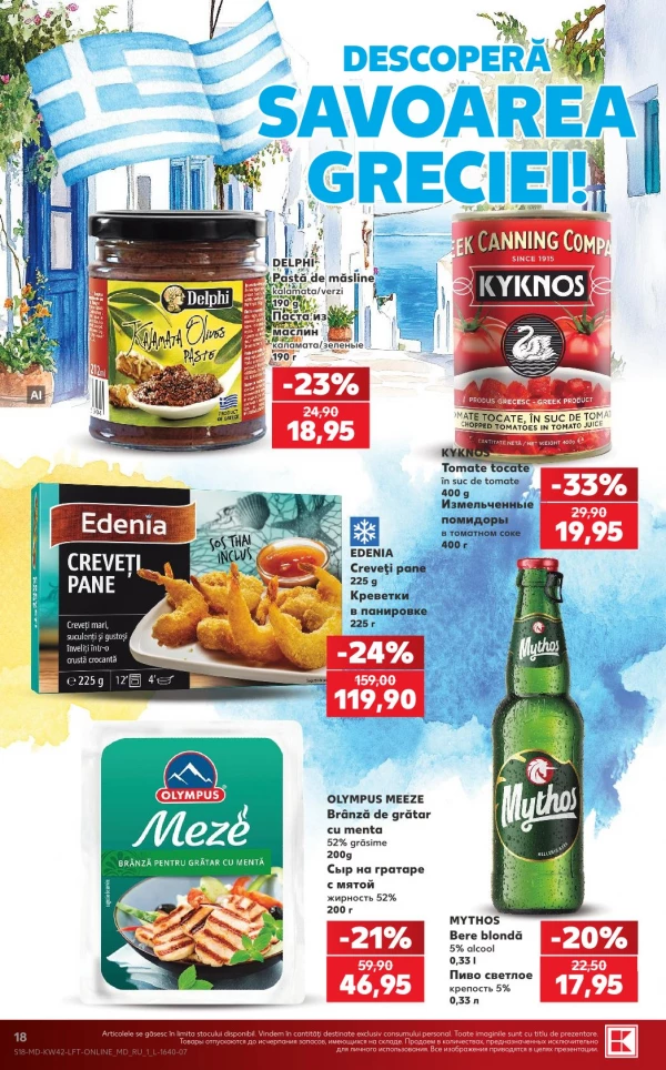 Catalog Kaufland - Catalogul cu reduceri, pagina 18: reduceri și oferte 15 – 21 octombrie 2026