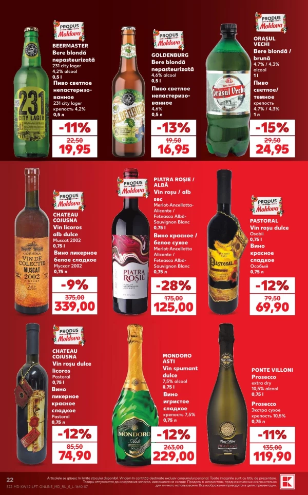 Catalog Kaufland - Catalogul cu reduceri, pagina 22: reduceri și oferte 15 – 21 octombrie 2026