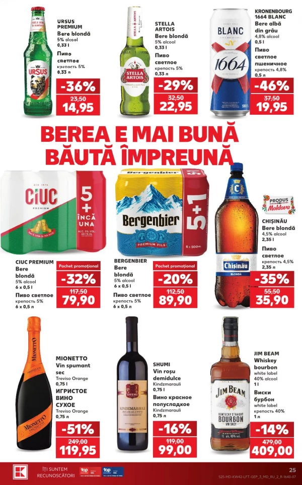 Catalog Kaufland - Catalogul cu reduceri, pagina 25: reduceri și oferte 15 – 21 octombrie 2026