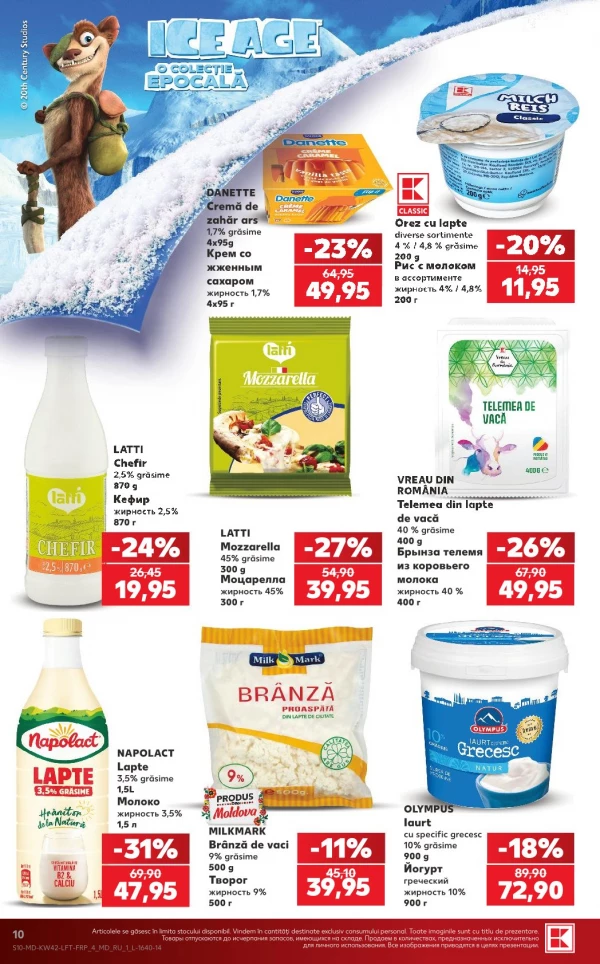 Catalog Kaufland - Catalogul cu reduceri, pagina 10: reduceri și oferte 15 – 21 octombrie 2026