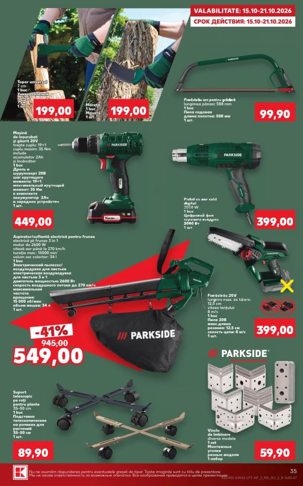 Catalog Kaufland - Catalogul cu reduceri, pagina 35: reduceri și oferte 15 – 21 octombrie 2026