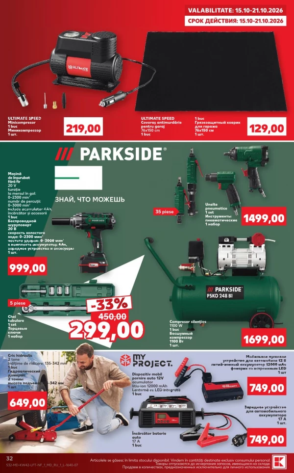 Catalog Kaufland - Catalogul cu reduceri, pagina 32: reduceri și oferte 15 – 21 octombrie 2026