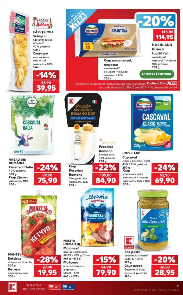 Catalog Kaufland - Catalogul cu reduceri, pagina 11: reduceri și oferte 15 – 21 octombrie 2026