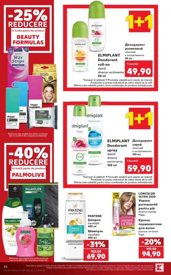 Catalog Kaufland - Catalogul cu reduceri, pagina 26: reduceri și oferte 15 – 21 octombrie 2026