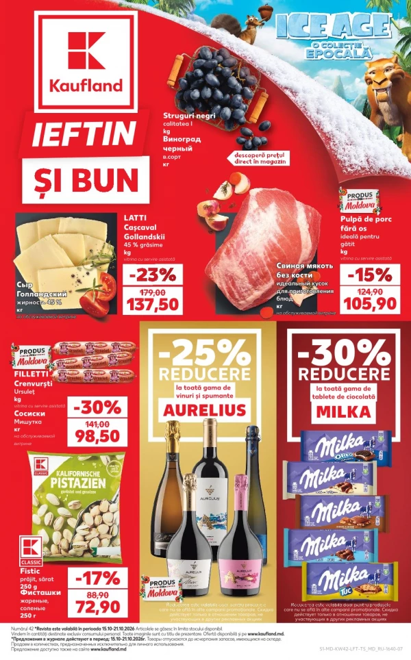 Catalogul cu reduceri