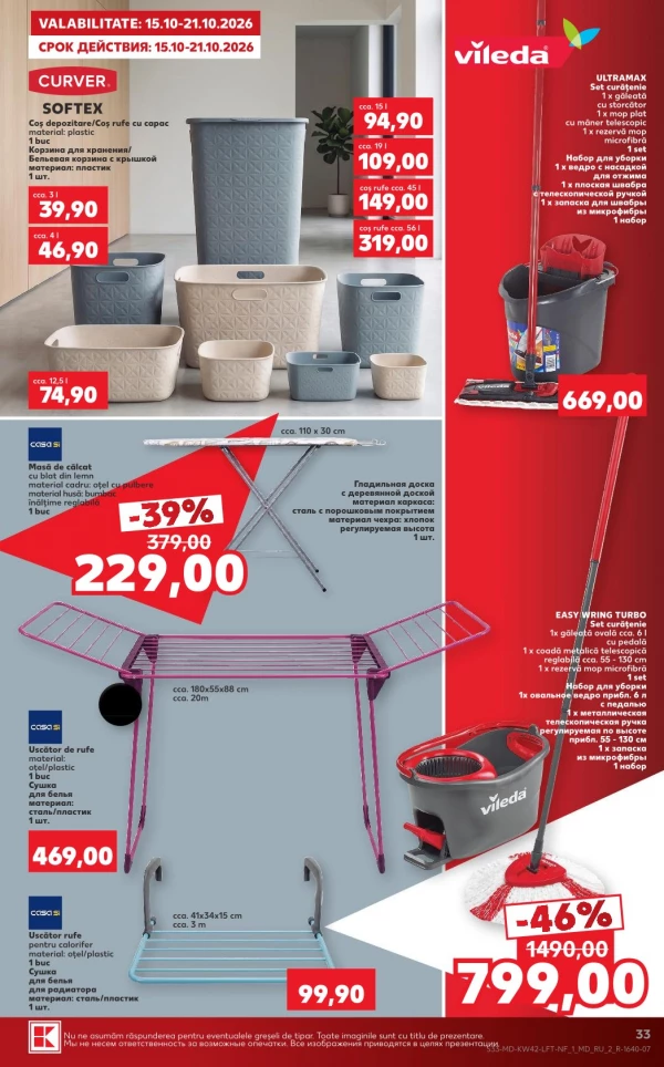 Catalog Kaufland - Catalogul cu reduceri, pagina 33: reduceri și oferte 15 – 21 octombrie 2026