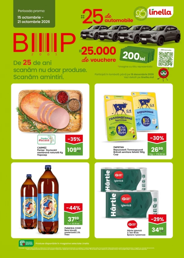 Oferte săptămânale