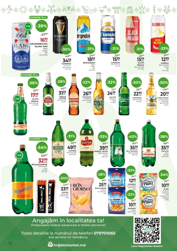 Catalog AlcoMarket - Catalogul cu reduceri, pagina 12: reduceri și oferte 22 octombrie – 4 noiembrie 2026