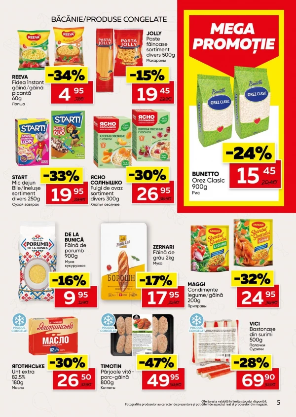 Catalog Slavena - Catalogul cu reduceri, pagina 5: reduceri și oferte 21 octombrie – 3 noiembrie 2026