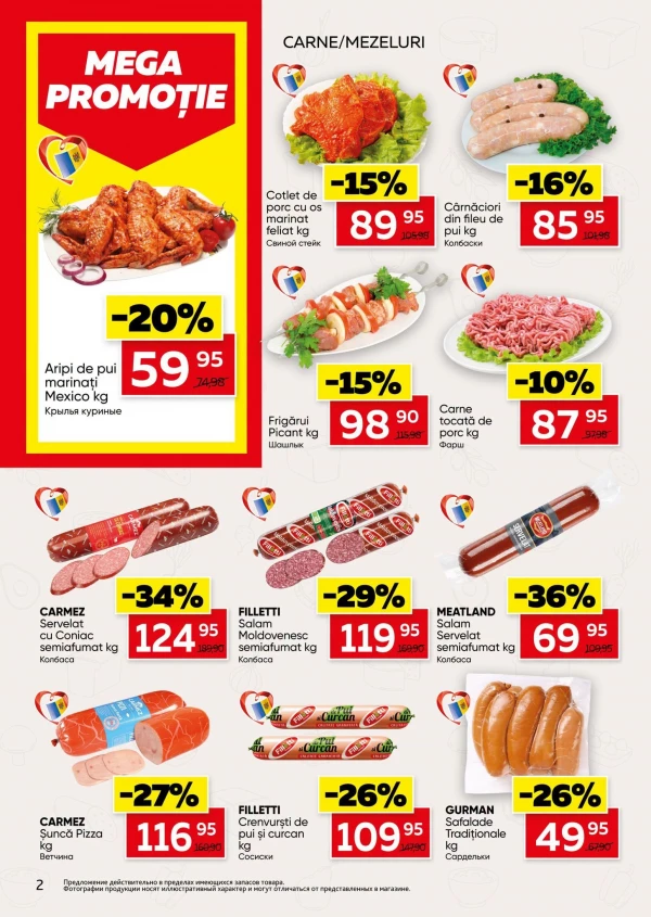 Catalog Slavena - Catalogul cu reduceri, pagina 2: reduceri și oferte 21 octombrie – 3 noiembrie 2026