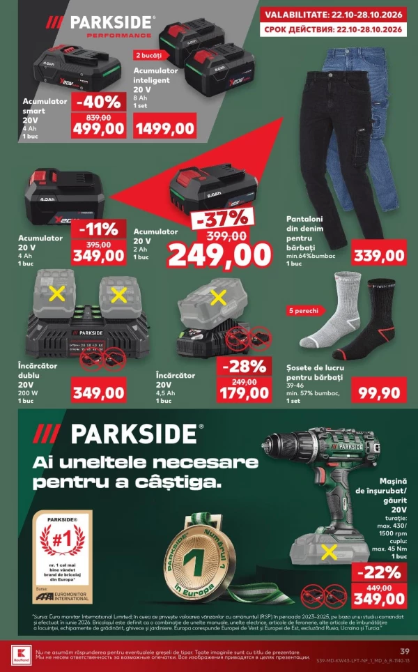 Catalog Kaufland - Catalogul cu reduceri, pagina 39: reduceri și oferte 22 – 28 octombrie 2026