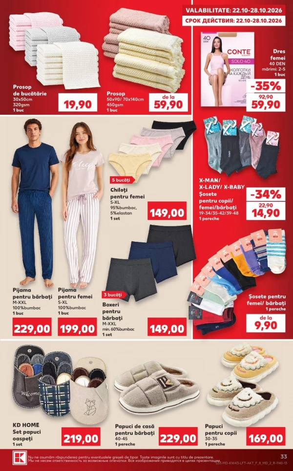 Catalog Kaufland - Catalogul cu reduceri, pagina 33: reduceri și oferte 22 – 28 octombrie 2026